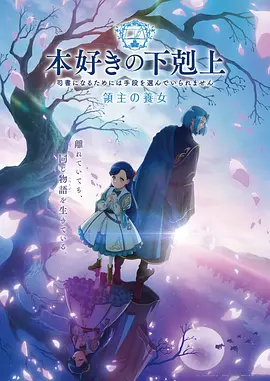 异界之门 - 奇幻小说封面